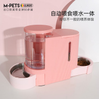 猫碗双碗自动饮水喂食防打翻狗狗碗食盆猫盆保护颈椎水碗宠物粮碗-粉色大号(带钢碗)6L水+2.5KG粮