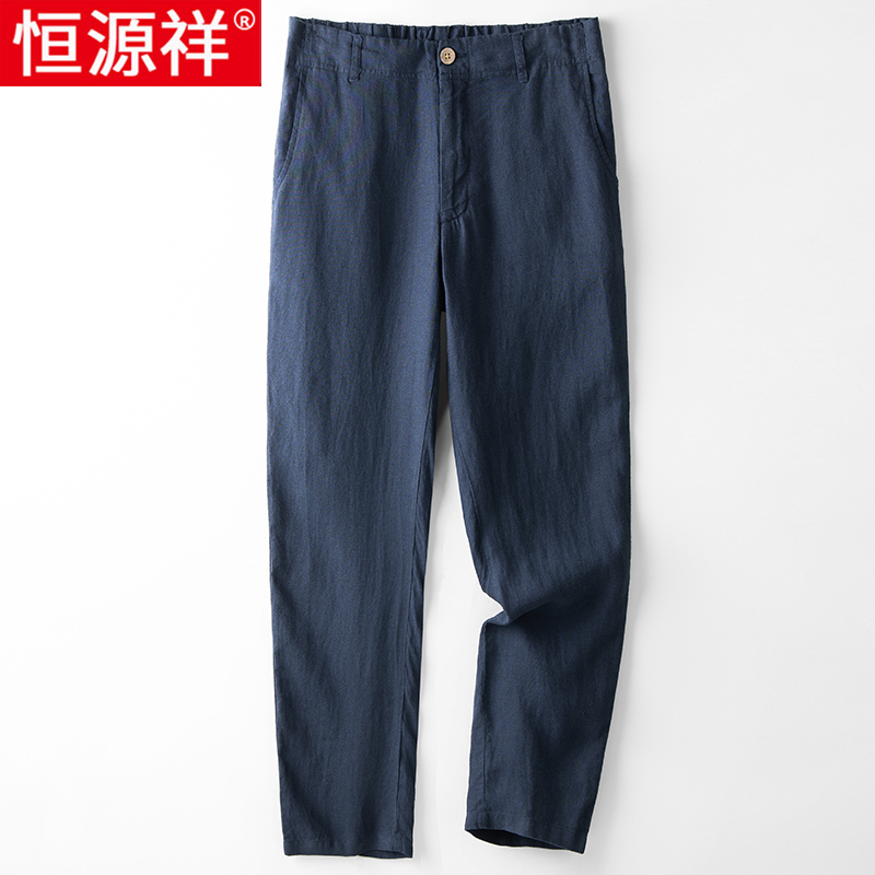 恒源祥纯亚麻裤男士休闲裤夏季薄款宽松大码中老年爸爸直筒长裤子高清大图