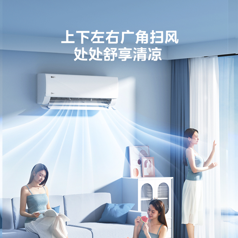 美的(Midea)空调挂机酷省电1.5匹变频冷暖新一级壁挂式卧室节能省电 25年新款 KFR-35GW/N8KS1-1Q