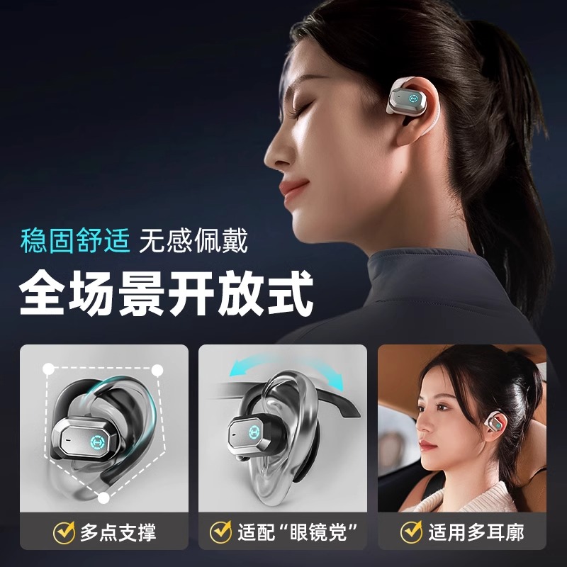 EDIFIER/漫步者AIR2蓝牙耳机无线挂耳式空气传导不入耳开放运动游戏新款骨 武士黑高清大图