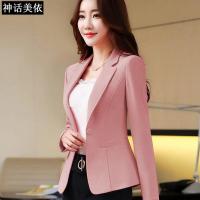 韩版女装修身小西装外套西服女士式春秋季装2020新款休闲上衣职业 淡粉色 M