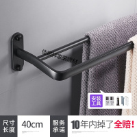 黑色简约双杆毛巾架免打孔浴巾架卫浴置物架浴室五金挂件毛巾挂
