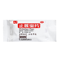 特一 止咳宝片 0.35克*36片