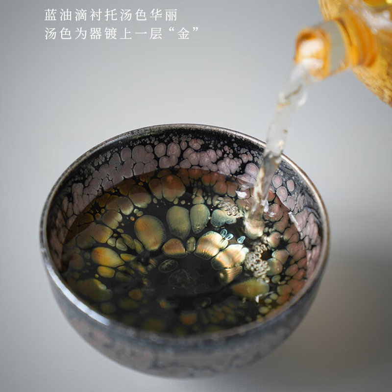 万仟堂 手工滴变色建盏铁胎茶杯主人杯陶瓷茶具品茗杯茶盏蓝油滴盏高清大图
