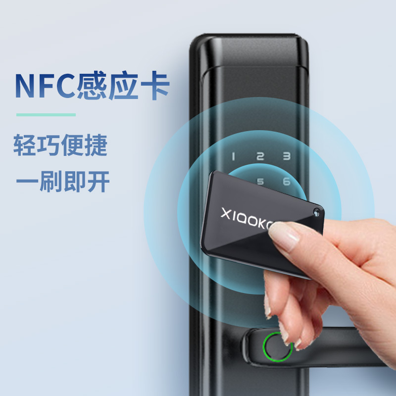 小凯(XIAOKAI)指纹锁智能锁Q1-S星空黑 家用防盗智能门锁 电子锁密码锁 远程临时密码