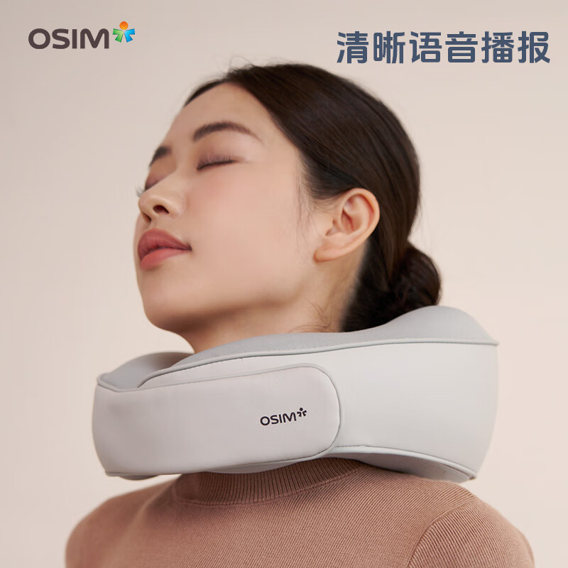 傲胜 颈摩枕Lite 颈部按摩器 OS-7242
