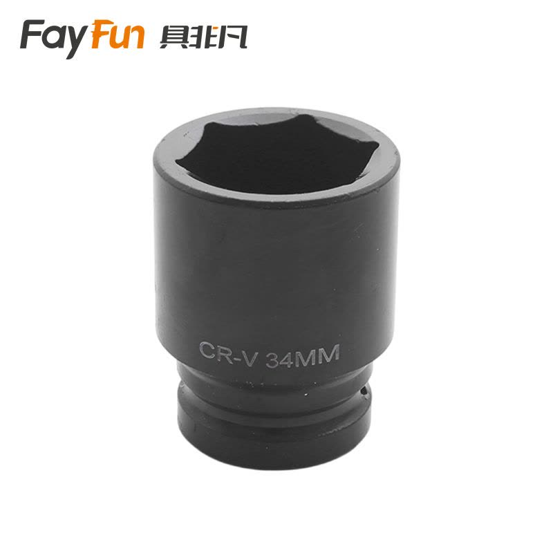 具非凡 3/4 套筒 34mm个图片