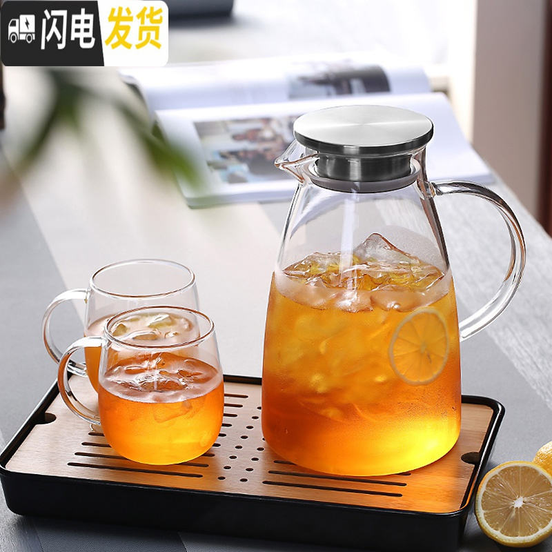 三维工匠夏季冷水壶玻璃水壶凉水壶可高温家用茶壶耐热防爆凉白开水杯套装 2.0单壶