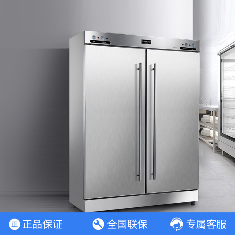 康宝(Canbo)消毒柜 商用消毒柜 立式大型酒店设备商用厨房消毒碗柜大容量双门碗筷食具消毒碗柜XDR640-F1C