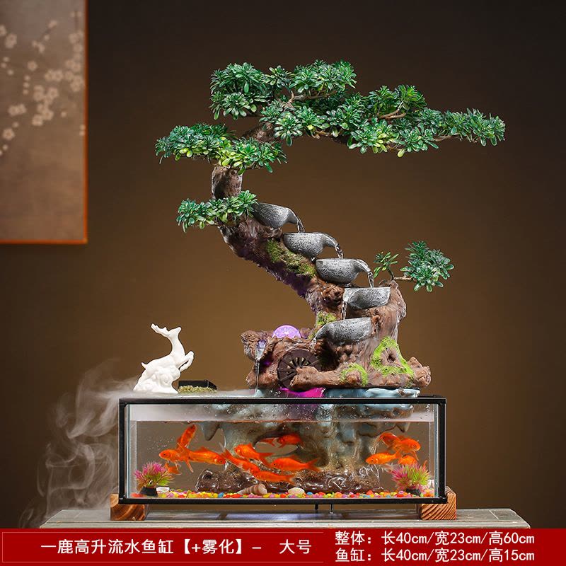 陶瓷流水生财玻璃鱼缸摆件客厅电视柜装饰轮办公开业乔迁礼品图片