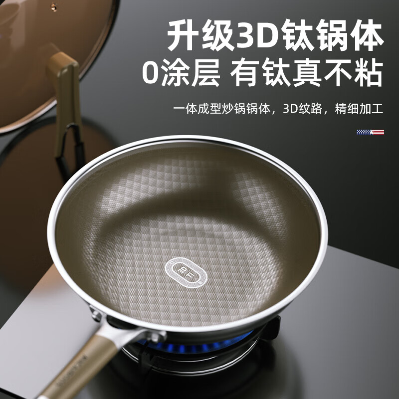 迈卡罗炒锅304不锈钢材质耐刮耐磨受热均匀MC-C32T16高清大图