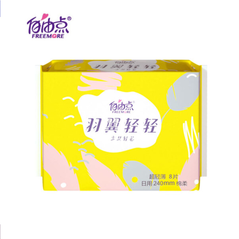 自由点 FREEMORE 羽翼轻轻超薄透气棉柔感卫生巾组合(迷你190mm1包12片+日用1包240mm8片)