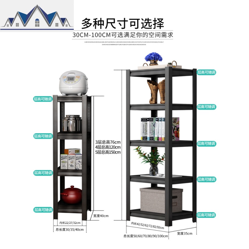 厨房置物架落地多层夹缝收纳架用品家用大全冰箱缝隙储物柜锅架子 三维工匠高清大图