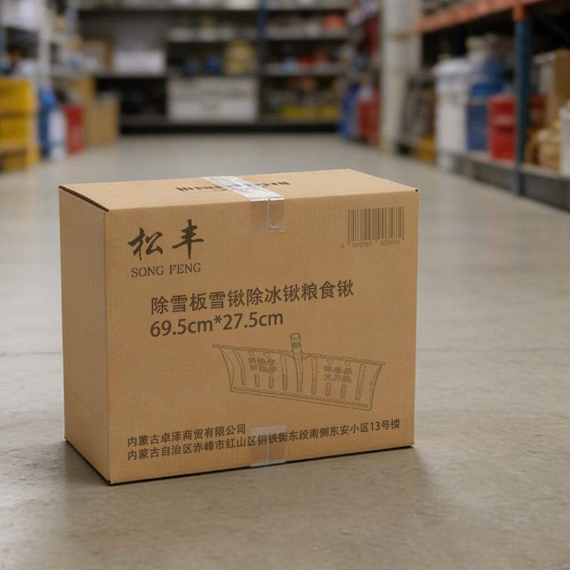 松丰(SONG FENG)锰钢淬火加厚除雪板雪锹除冰锹粮食锹69.5cm*27.5cm个高清大图