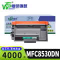 唯世粉盒MFC8530DN支