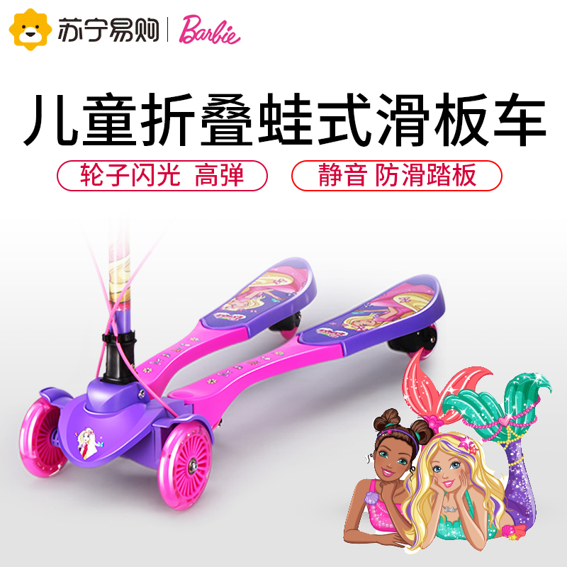 儿童双踏板滑板车KB202-P2高清大图