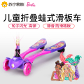 儿童双踏板滑板车KB202-P2