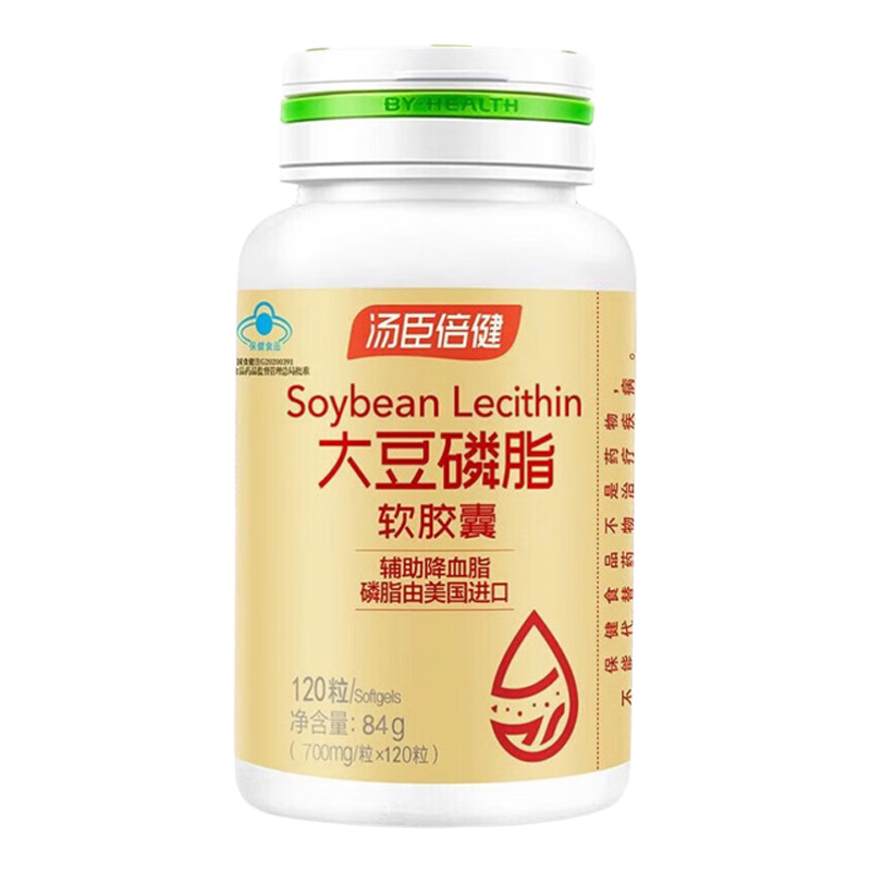 汤臣倍健大豆磷脂软胶囊温和易吞服且不刺激携带方便120粒(包装随机)