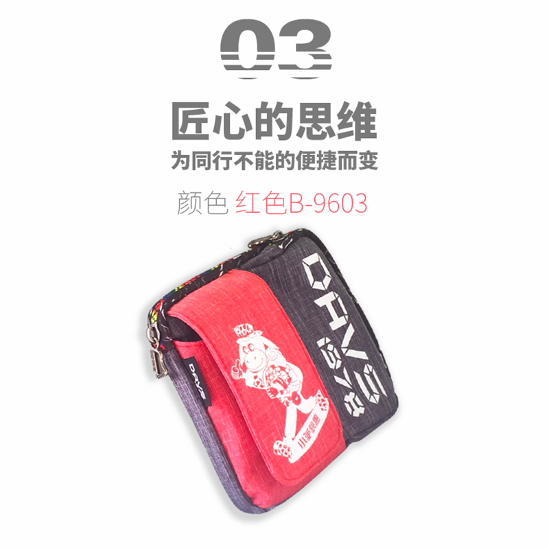 道记时便携多功能大容量腰包多色防撕防水耐磨腰包旅游骑行郊游野营腰包