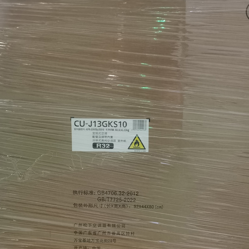 松下空调CS-J13GKS10G/CU-J13GKS10