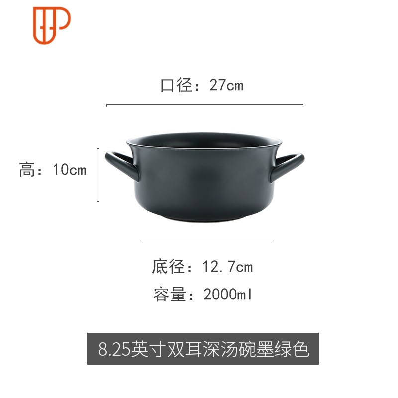 盘子菜盘家用北欧创意网红盘子西餐牛排餐盘陶瓷西餐盘