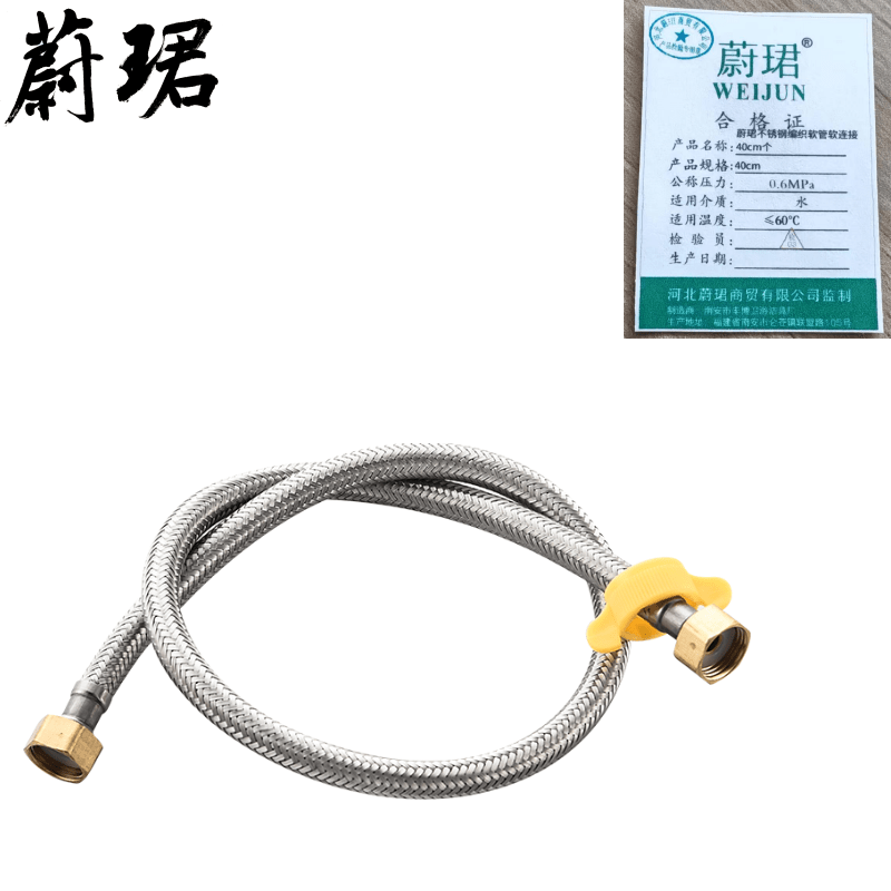 蔚珺不锈钢编织软管软连接40cm