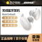 Bose Earbuds 真无线蓝牙耳机 无线消噪耳塞 降噪豆 Bose大鲨 11级消噪 动态音质均衡技术 岩白色