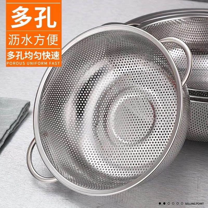 加厚不锈钢双耳密孔洗菜篮漏盆沥水盆水果篮果盆淘米筛多用篮|套装[28.5米筛+30CM盆]