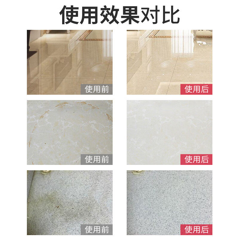 巨奇大理石清洁护理套装瓷砖养护抛光保养打蜡专用去污清洗剂2848高清大图