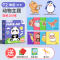奕思瑞儿童剪纸手工幼儿园立体折纸3岁宝宝diy制作主题趣味书