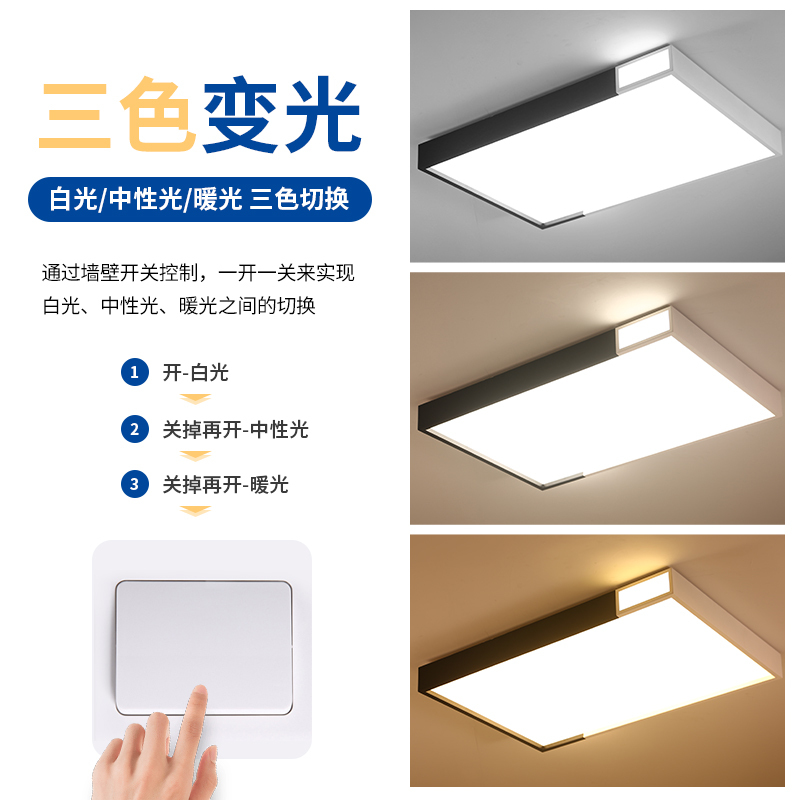 Grevol品拓PINTUO LED北欧简约现代吸顶灯客厅灯大气家用铁艺几何房间卧室灯餐厅灯书房儿童房灯具灯饰25M2