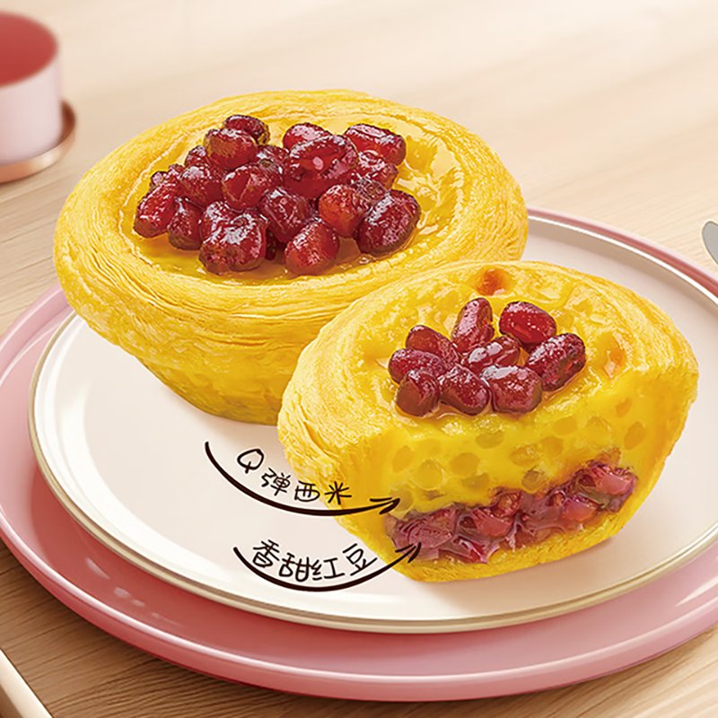 千味央厨红豆西米蛋挞早餐健康美味营养方便冷热双吃270g*3袋