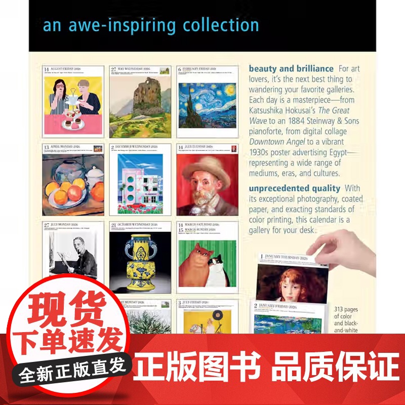 2026年画廊日历 艺术 Workman Calendars 著 艺术与摄影高清大图