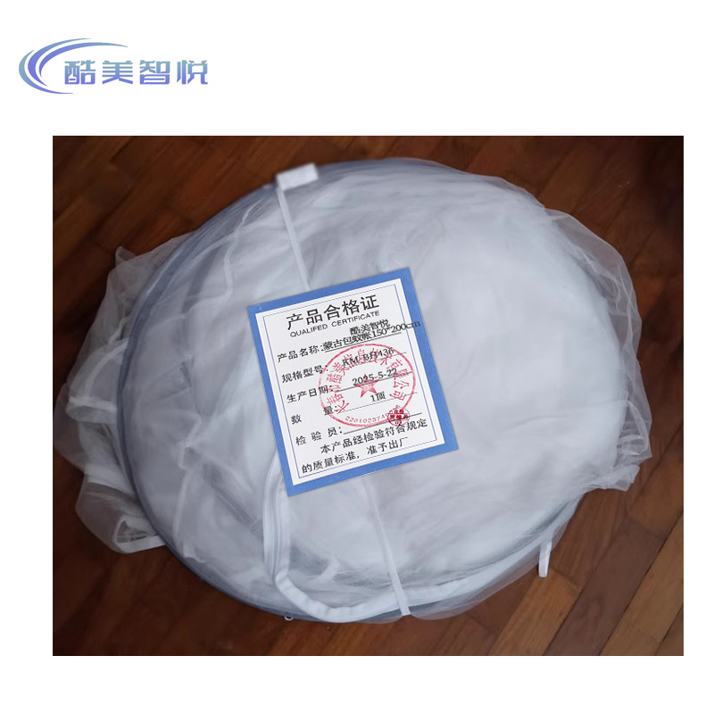 酷美智悦 蒙古包蚊帐150*200cm KM-BH436 顶高清大图