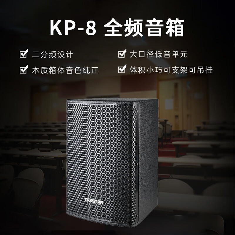得胜(TAKSTAR)90平米会议套装 UC-2R(鹅颈)KP-8+EKA-410+UC-2R+UC-TH1高清大图