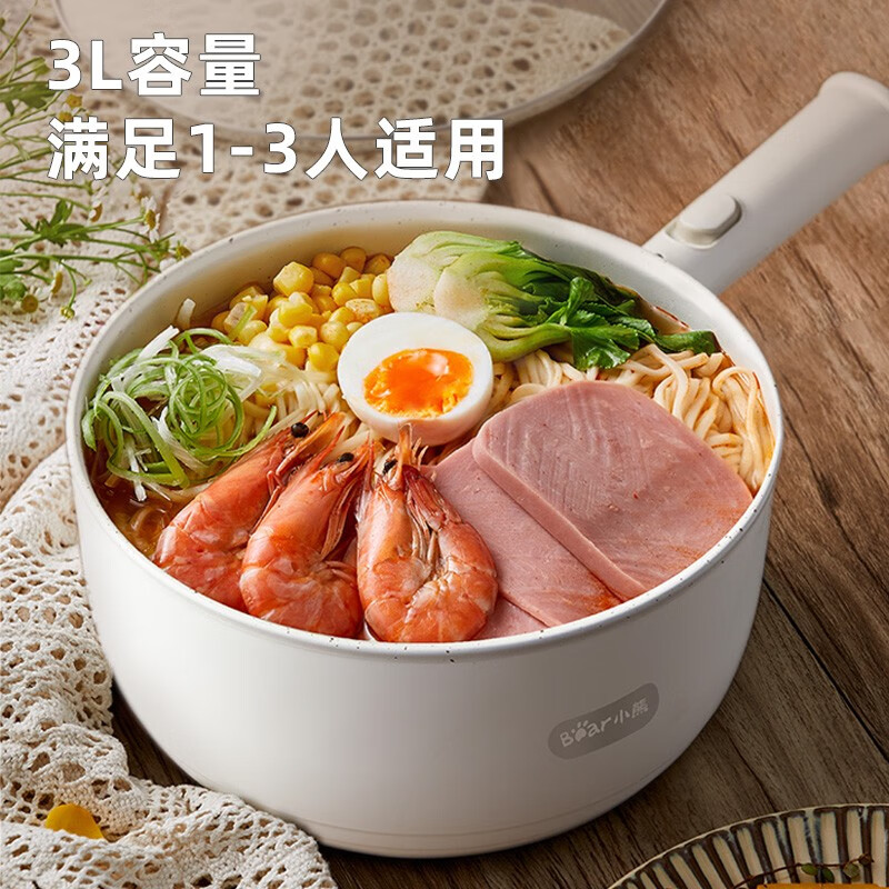 小熊(Bear)电煮锅多用途锅电火锅麦饭石色3L煎烤电热锅电炒锅不粘DRG-D30F9