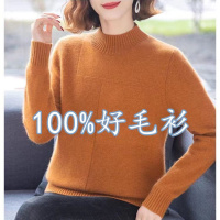 冬季加厚款女士毛衣女套头中年半高领短款针织打底衫上衣内搭保暖 M80-95斤 焦糖/加厚款优质保暖