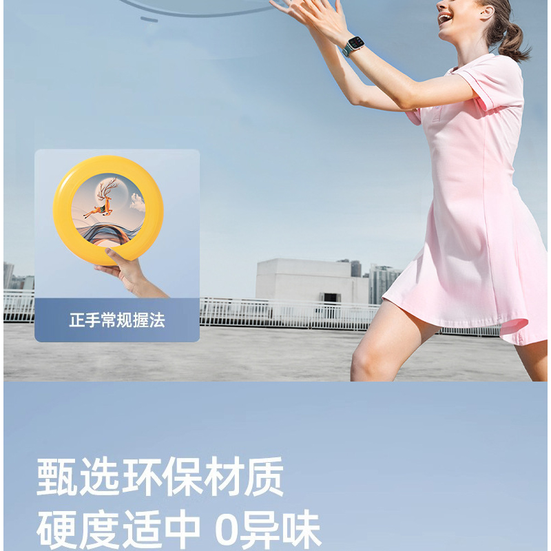 海亚森 TKTY1093 飞盘(计价单位:个)白色高清大图