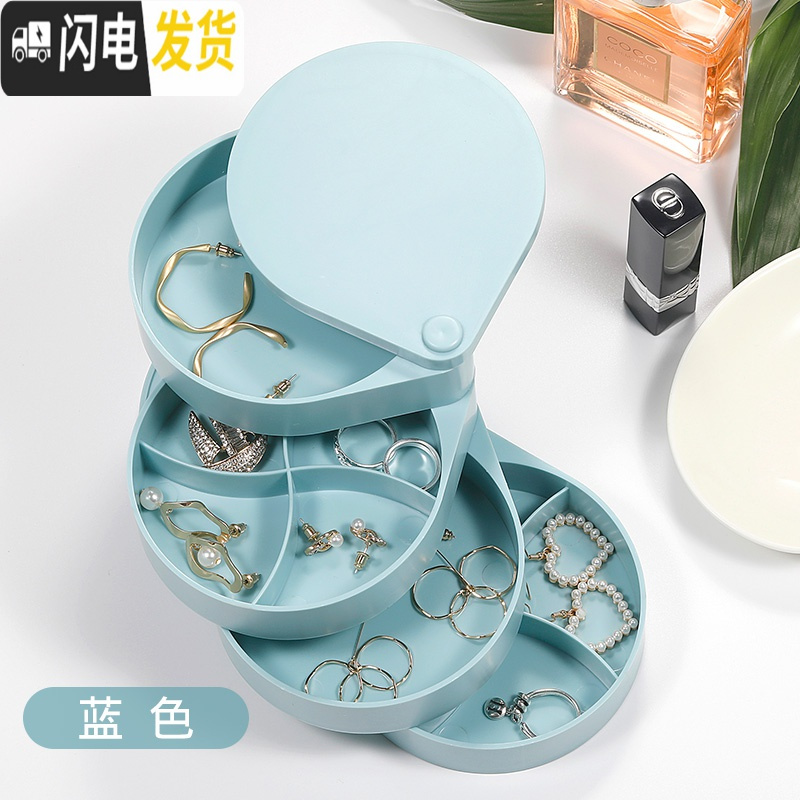 三维工匠旋转首饰收纳盒项链耳钉耳环耳饰架小精致收拾手饰品网红多层盒子高清大图