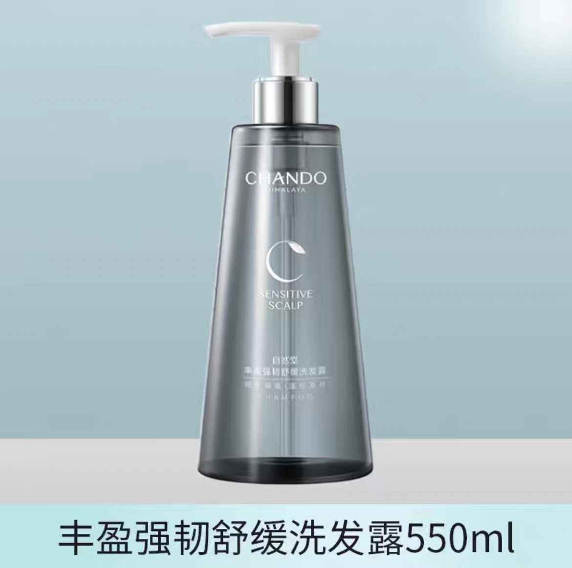 自然堂头皮护理丰盈强韧舒缓洗发露550mL高清大图