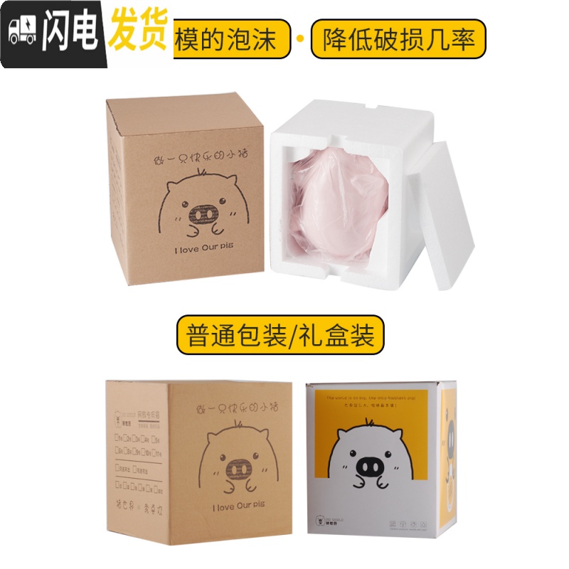 三维工匠猪存钱罐儿童女孩不可取只进不出创意抖音陶瓷储钱罐大容量储蓄罐 蓝色(可进可出)8号高清大图