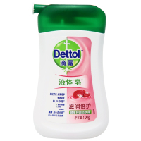 滴露(Dettol) 滋润倍护 健康抑菌 洁肤露液体香皂100g户外旅行携带