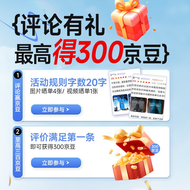 左颜右色 自然若真男士素颜霜 50g(玻璃瓶)20925 易抹遮盖瑕疵痘印逆袭变帅 新手/化妆小白都能轻松上手高清大图