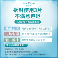 【享悠悠】超薄透气拉拉裤/尿不湿L码46片（9kg~14kg）