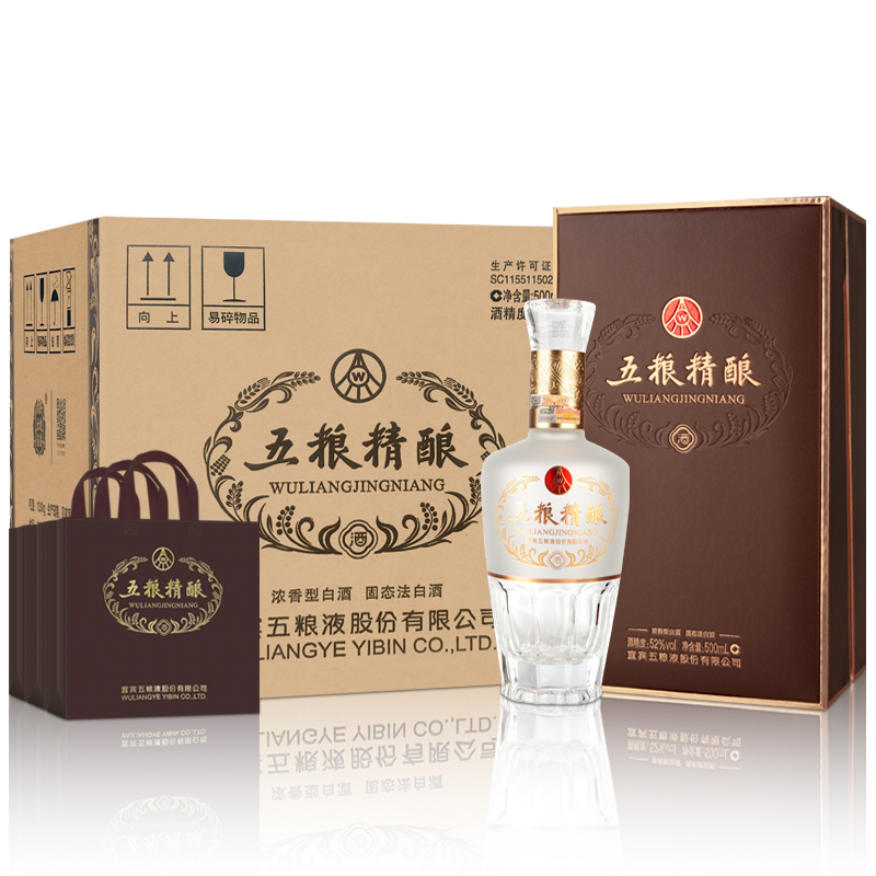 五粮液股份五粮精酿甘酿52度500ml*6瓶纯粮食浓香型白酒礼盒装
