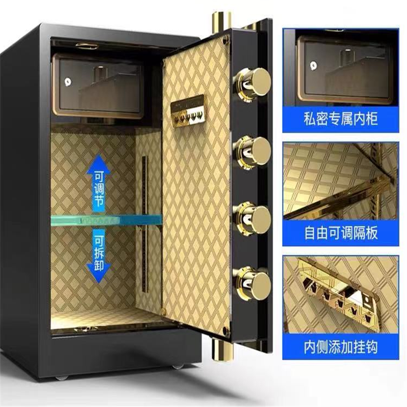 得力保险柜60cm 睿智黑 指纹密码