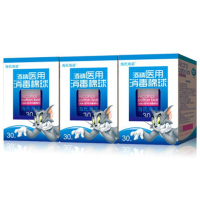 海氏海诺 医用酒精棉球棉片碘伏棉球棉棒伤口消毒用品(内含碘伏/酒精消毒液) 酒精消毒棉球精装30枚x3盒