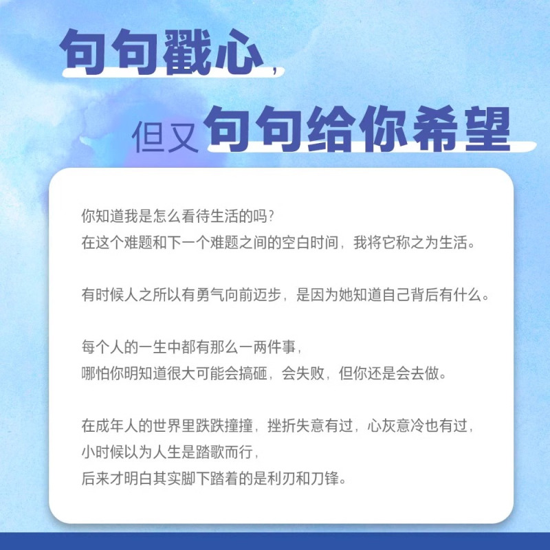 [正版]赠手稿+金句贴纸+海报她穿过了暴雨 独木舟2023重磅新书原著长篇小说书人这一生只有穿过一场场生活暴雨才能找到