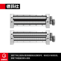 德玛仕DEMASHI商用压面机专用面刀压面条机单拍面刀-圆刀(1.5mm/2mm/3mm可选)配YF-AG系列
