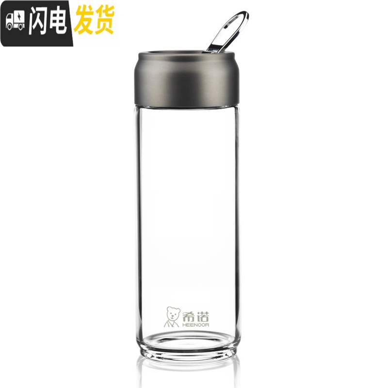 三维工匠玻璃杯单层带盖水杯创意可乐提环便携户外防漏加厚耐热茶杯子